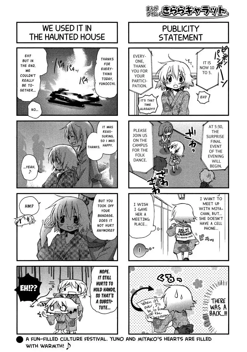 Hidamari Sketch Chapter 89 6